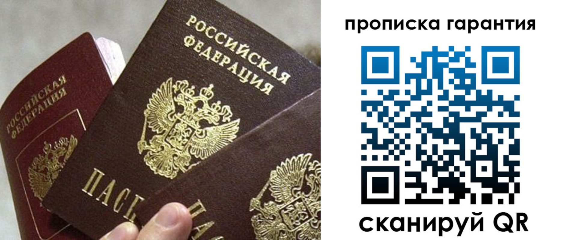 форма 3 в Строителе